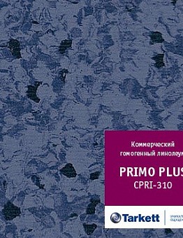 Линолеум Primo Plus